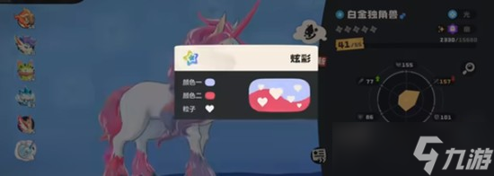 洛克王国世界炫彩蛋有哪些 赛季炫彩球获取方式