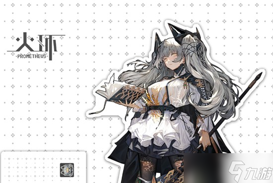 火环冰队怎么搭配 火环冰属性阵容推荐