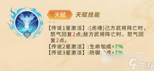 三国大冒险赵云怎么样 三国大冒险手游赵云强度解析