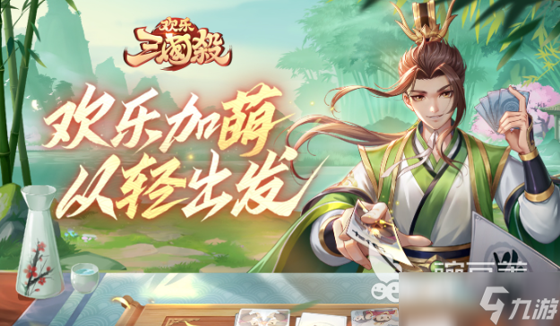 口碑最好的三国卡牌手游汇总2025 值得下载的三国卡牌手游大全