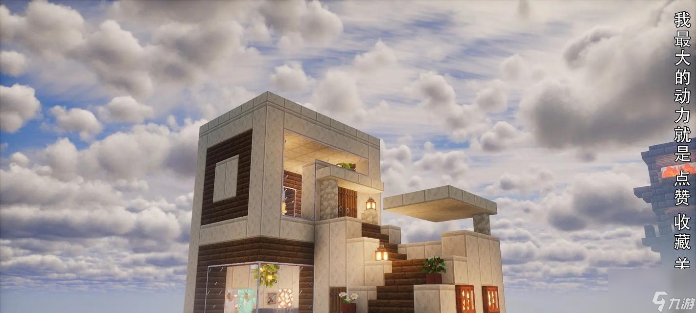 我的世界草原生存攻略（悠闲的草原）