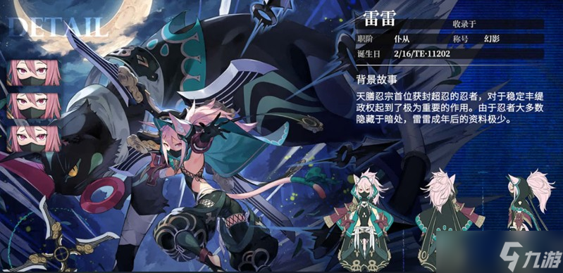 千年之旅五星角色有哪些 千年之旅五星角色推荐