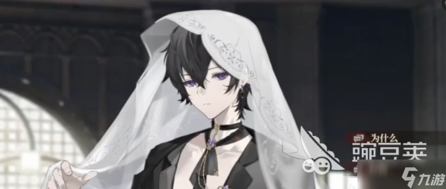 代号砰砰幽灵邀约剧情分享 代号砰砰幽灵剧情完整版是什么