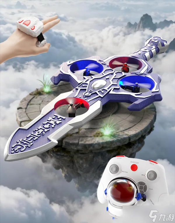 仙剑联名颂尼推魔剑飞行器