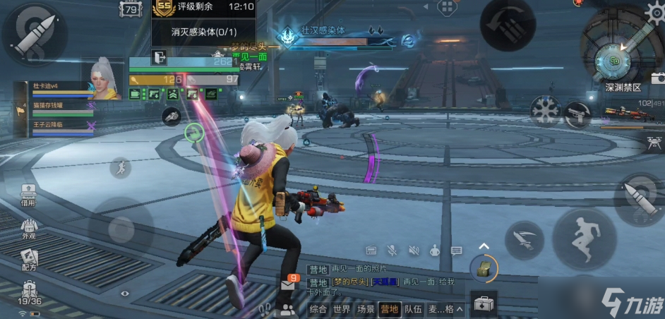 明日之后精准属性怎么提升