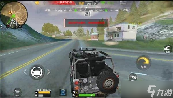 CF手游生存特训热门资源区科学城实战点解析