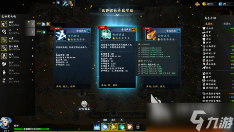 2025耐玩的肉鸽手游推荐 有趣的肉鸽手游大全