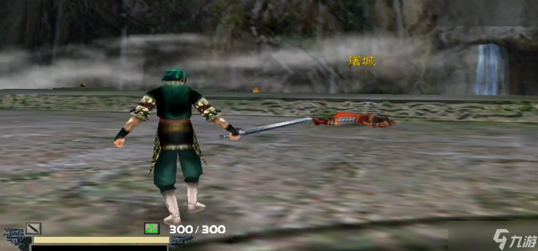 流星蝴蝶剑哪个武器好