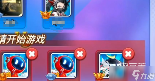 灌篮军团怎么加好友 灌篮军团添加好友方法