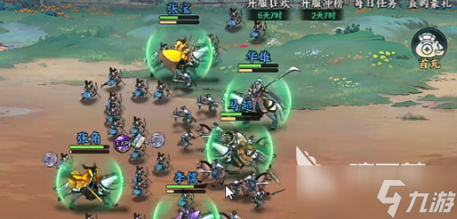 百战群英攻略技巧分享 百战群英对战技巧详解