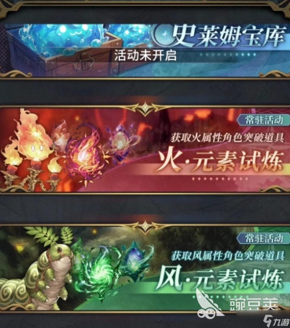 风之痕迹副本攻略 风之痕迹玩法技巧分享