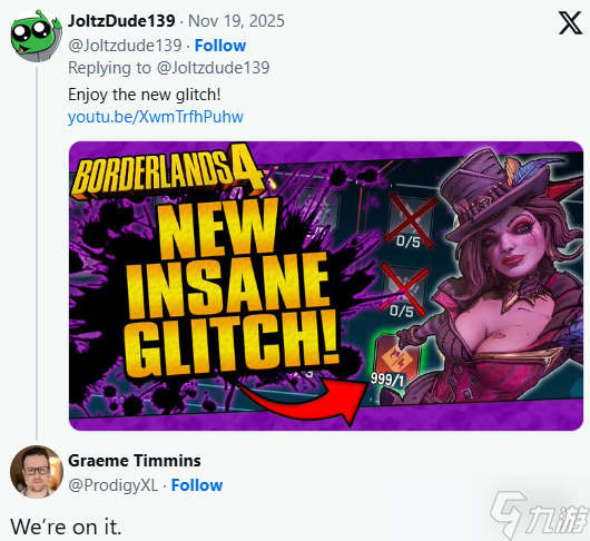 九游早报：《羊蹄山》将追加二周目模式！《决赛》将终止PS4支持