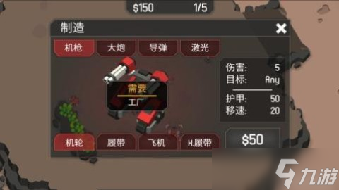 2025不错的汉化版单机游戏分享 不花钱的汉化版单机游戏榜单截图