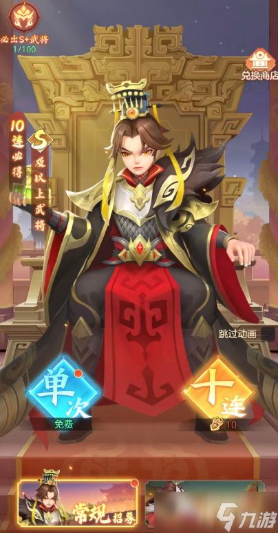 三国大冒险平民怎么玩 三国大冒险手游零氪玩法一览