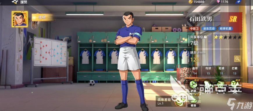 队长小翼王牌对决石田铁男强度如何 队长小翼王牌对决石田铁角色解析