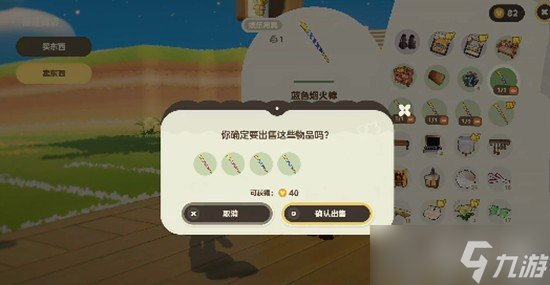 星布谷地碎钱怎么获得 碎钱获取攻略