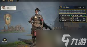 <a id='link_pop' class='keyword-tag' href='https://www.9game.cn/sgqyccdjz/'>三国群英传策定九州</a>斗智弓成员如何