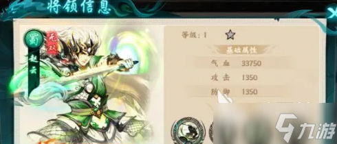 百战群英最强英雄是哪个 百战群英最强红将推荐指南