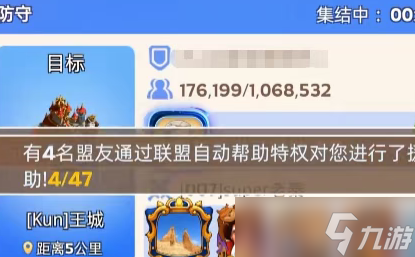 奔奔王国决战王城活动玩法攻略详解