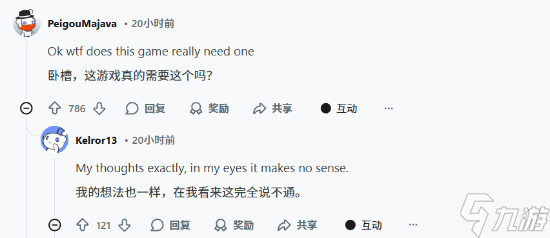 万代《狂战传说复刻版》遭玩家痛骂！画面几乎没变