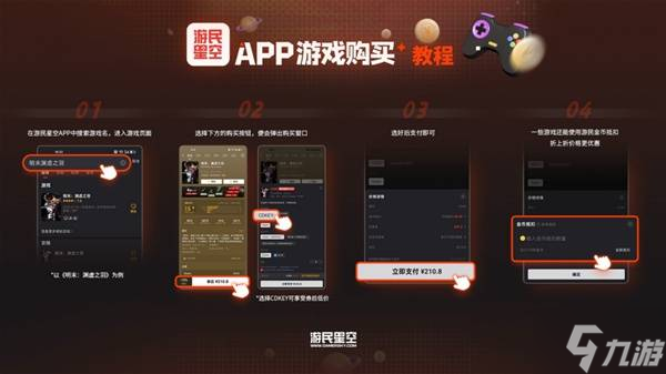 《困兽之国》Switch版价格介绍 Switch版多少钱