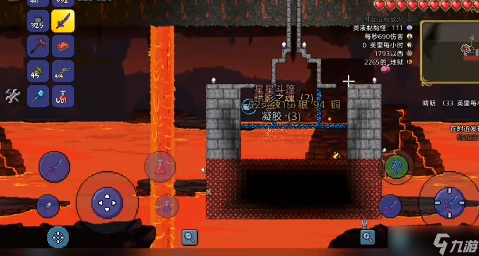 泰拉瑞亚魔晶弹和灵液弹哪个好