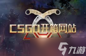 CSGO手雷伤害如何计算