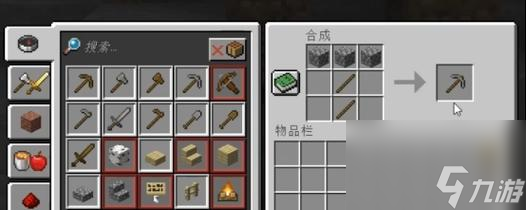 我的世界背包电力喷气背包充电方法大揭秘 玩转背包电力 