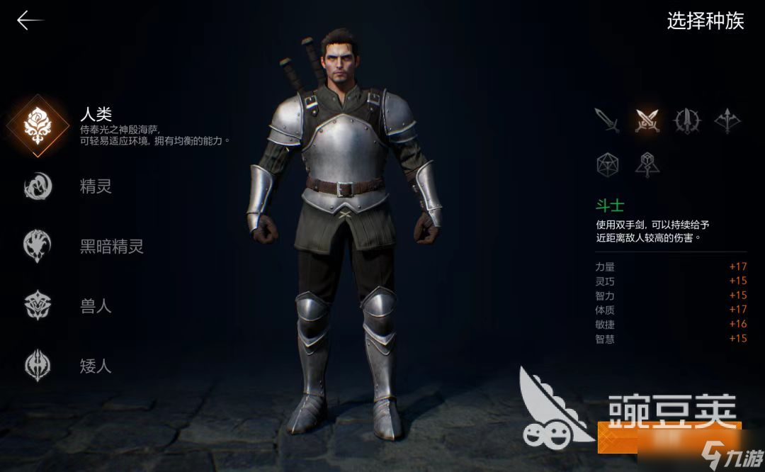 天堂2盟约弓箭手怎么加点 天堂2盟约弓箭手加点推荐