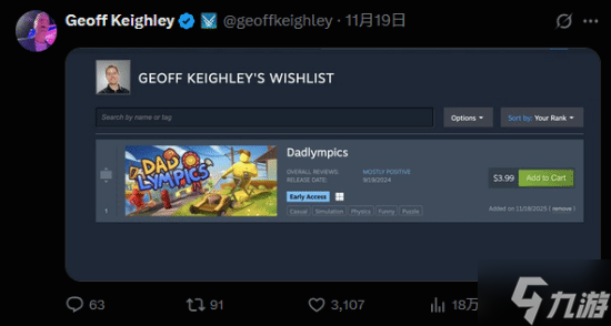 IGN梳理《半条命3》时间线:草蛇灰线 伏脉千里!