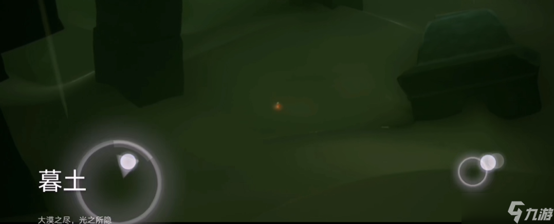 光遇暮士怎么过