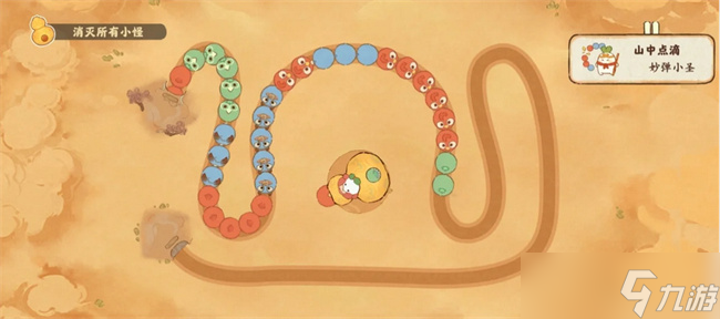 桃源深处有人家大话红尘隐藏成就攻略