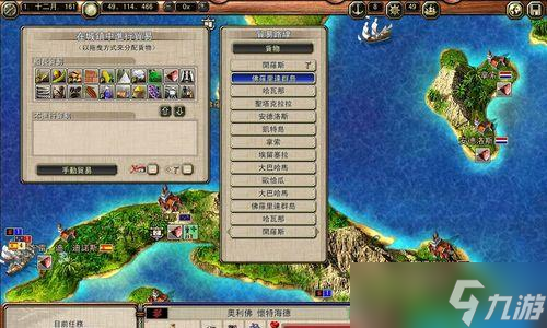 《海商王》游戏致富详细秘籍(轻松玩转《海商王》)