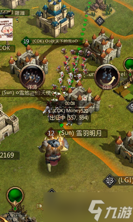 战火与秩序星宫怎么选择