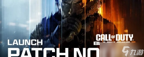 《使命召唤：黑色行动7》赛季前补丁说明：提升稳定性