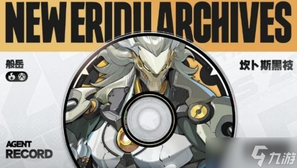 绝区零2.4版本卡池抽取建议