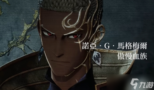 万代南梦宫发布《噬血代码2》新角色诺亚全新预告片 