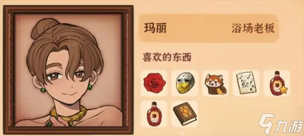 火山的女儿再度重逢全角色好感度赠礼物品及获取攻略