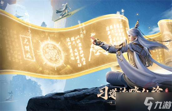 凡人修仙传人界篇轮回令怎么获取 凡人修仙传人界篇轮回令有什么用