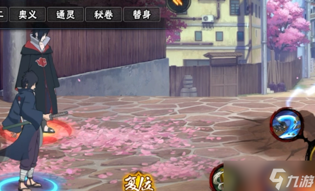 火影忍者手游怎么玩好秽土白