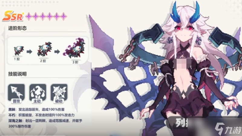 我的勇者外传技能怎么加点 技能加点方案推荐