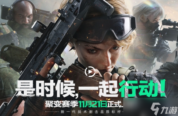 《三角洲行动》巴克什撤离点蹲点策略介绍