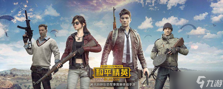 和平精英雪地图空在哪投洞