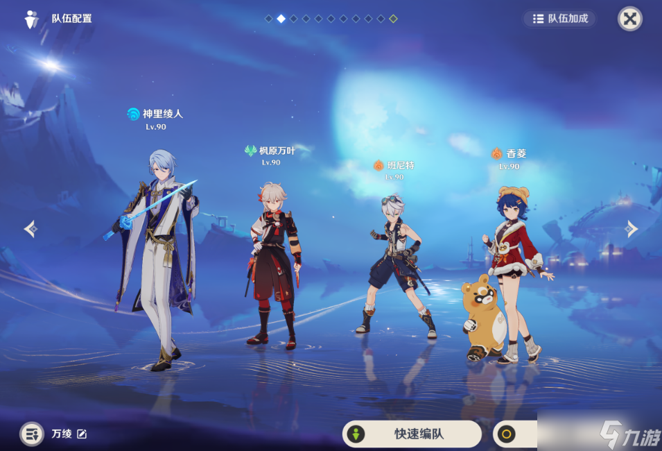 原神枫原万叶配队思路是什么