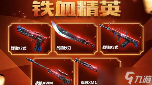 生死狙击中朗的使用方法是什么?