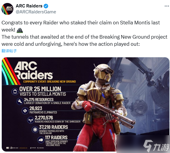 《ARC》数据曝趣闻 117名玩家被自己投掷的岩石击倒