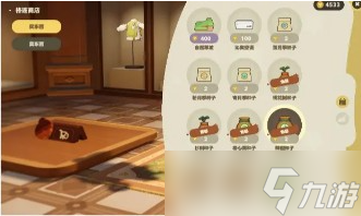 星布谷地紫色草地怎么获取-紫色草地获取攻略