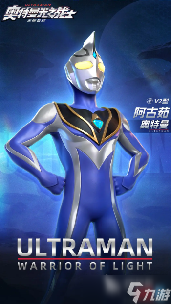 奥特曼光之战士全图鉴分享 奥特曼光之战士手游英雄介绍