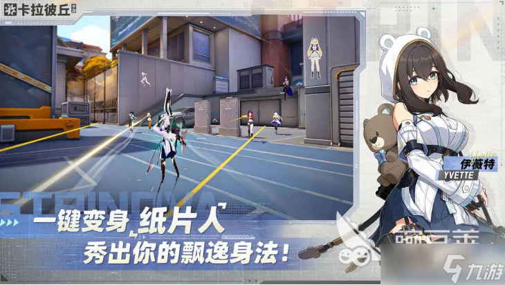 卡拉彼丘手游新手指南分享 卡拉彼丘新手开局玩法介绍