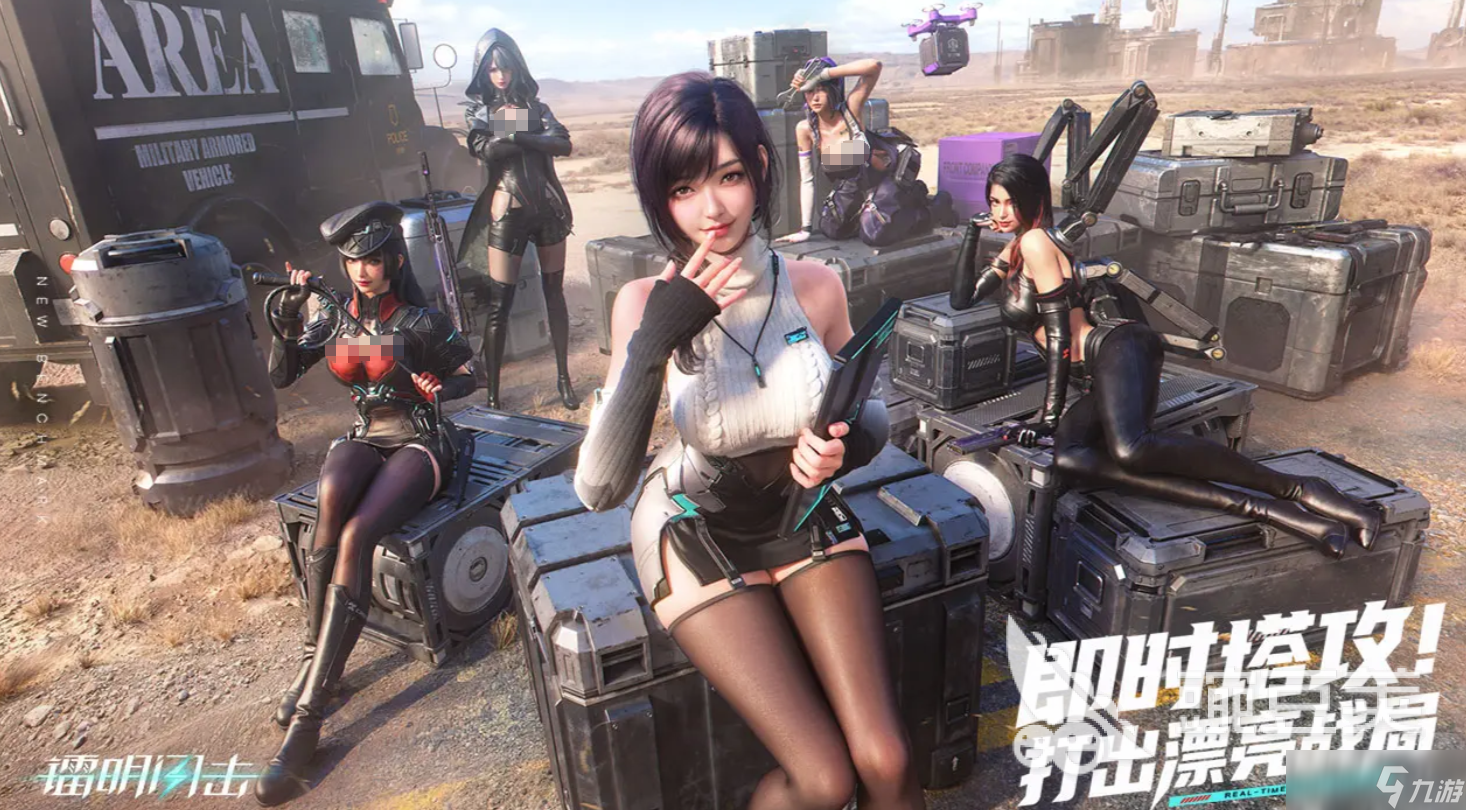 镭明闪击隐刃队员怎么选 镭明闪击手游隐刃角色推荐